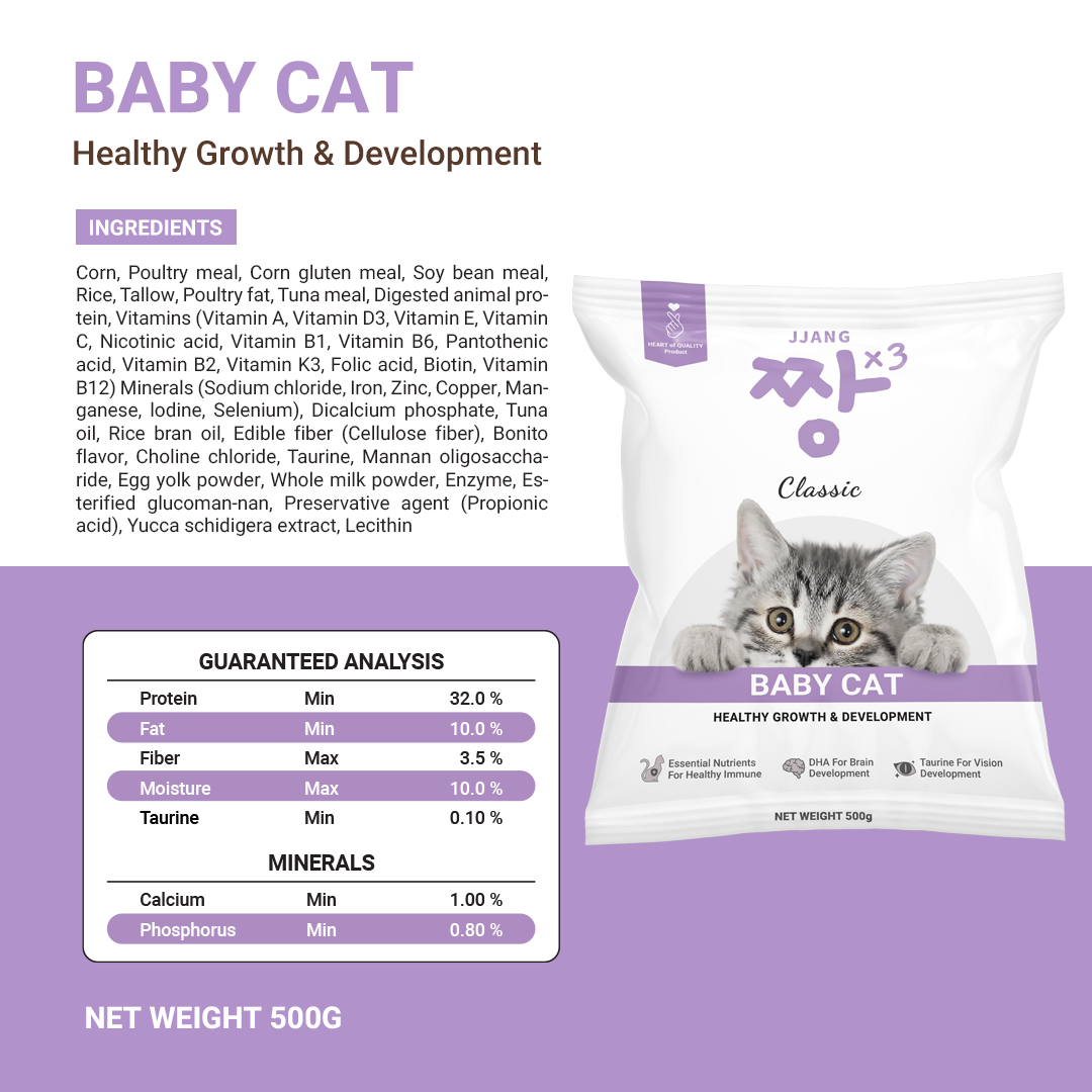 JJANGX3 Classic Cat Dry Food 30% Protein (Baby cat, Indoor cat) (500g x 1 pack)